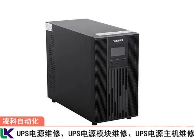 先控baiScupowerups电源无输出维修 - 图片