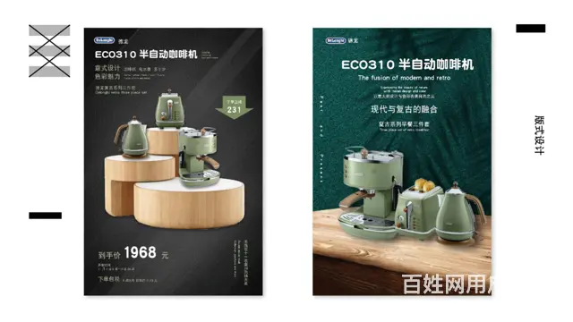 嘉兴哪里学平面设计专业，PS培训哪里教的好 - 图片