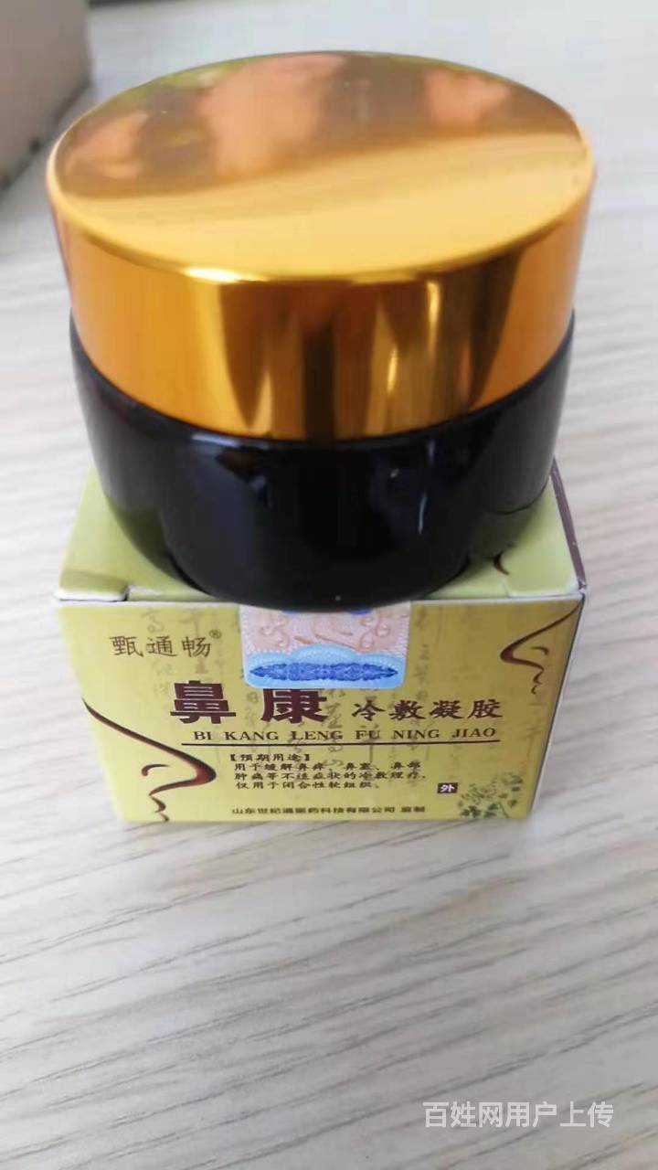 冷敷凝膠定製代工 - 撫州宜黃生活配送 - 宜黃百姓網