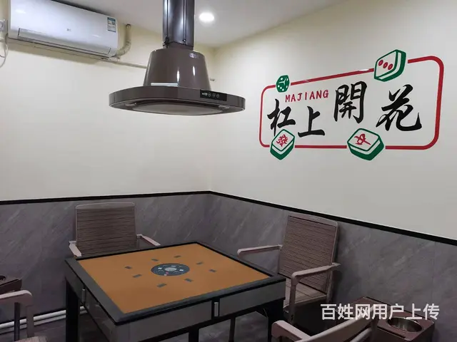棋牌室出兑 麻将馆出兑 - 图片 5