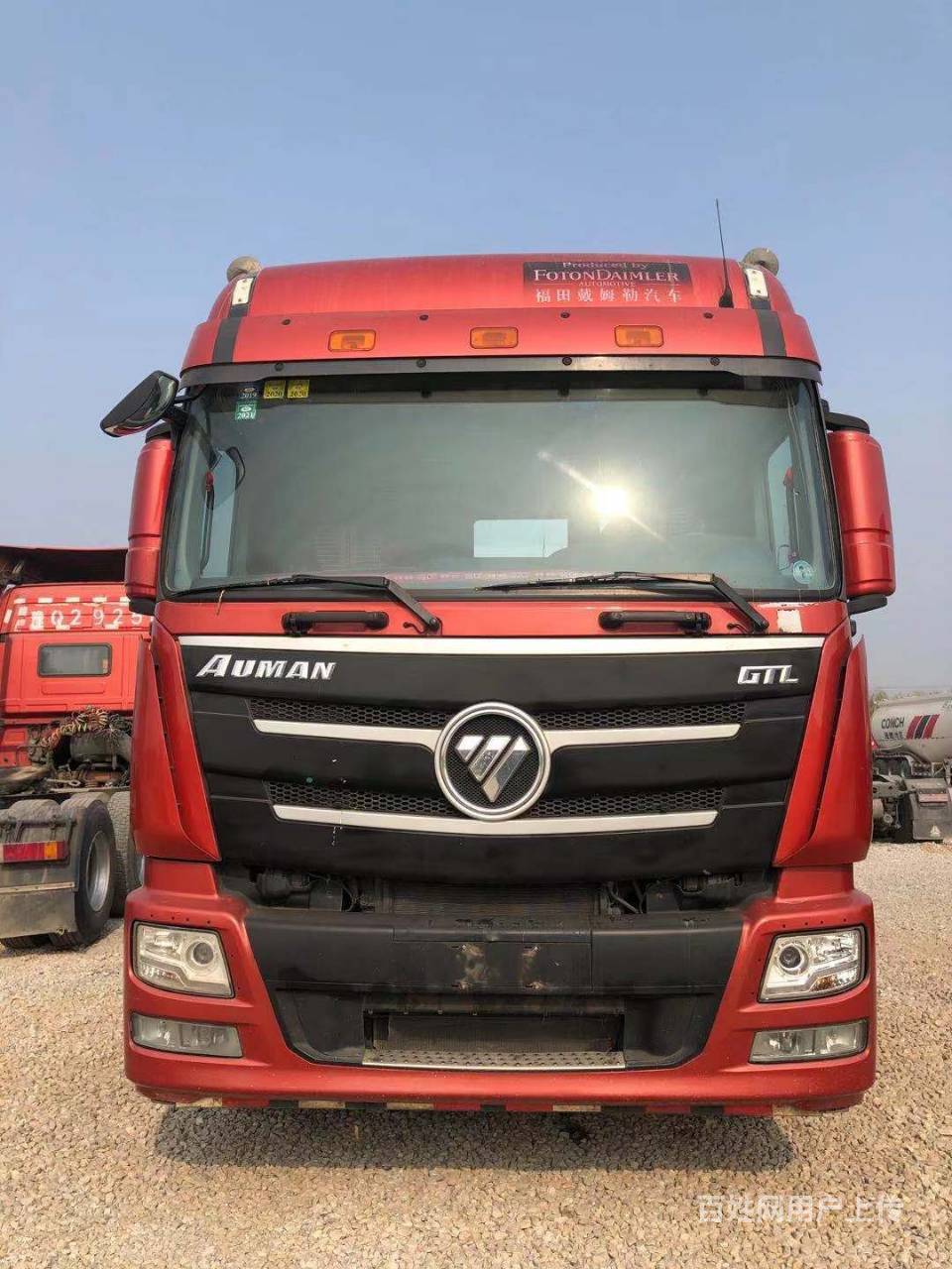 16年国五二手欧曼双驱轻体牵引车490马力