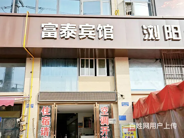 （老板本人）长沙县工业园区及工厂云集临街宾馆转让  6060 - 图片 1