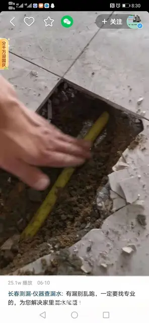 进口设备漏水检测卫生间厨房查漏水水暖维修，地热清洗 - 图片 4