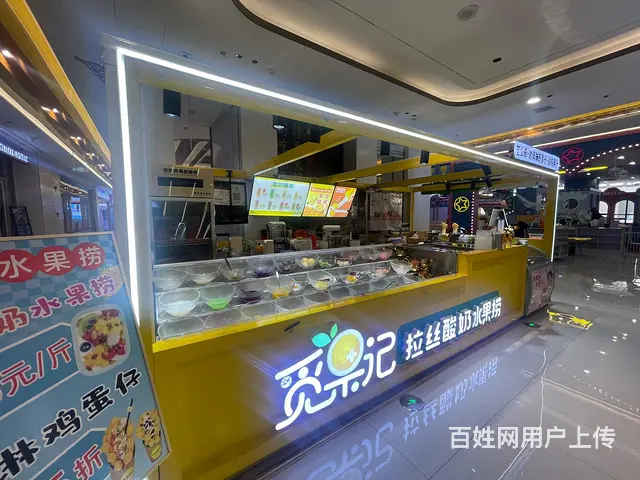 （徐州找店网）沛县城投购物广场水果捞转让 - 图片 1