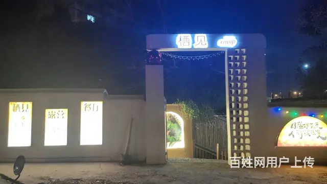 旺铺转让或合伙代理经营 - 图片 3