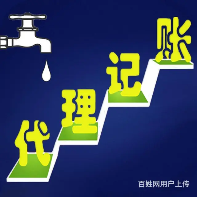 花都区普通货运道路运输许可证办理 - 图片 4