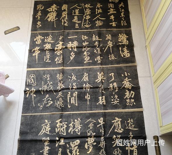 杭州滨江墨韵斋碑帖拓片装裱修复