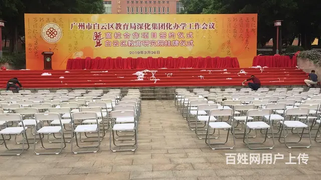 广州出租演讲台帐篷铁马桌椅租赁沙发租赁沙发凳租赁 - 图片 10