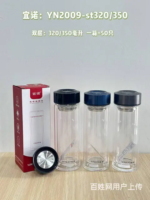 宜诺玻璃杯工厂价格源头货源供应杯体印字定制logo - 图片 2