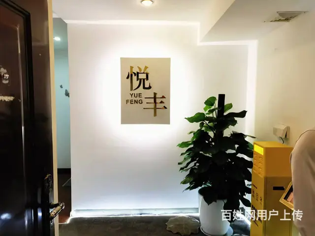 4142（爆铺网）万达广场养生SPA店转让 - 图片 3
