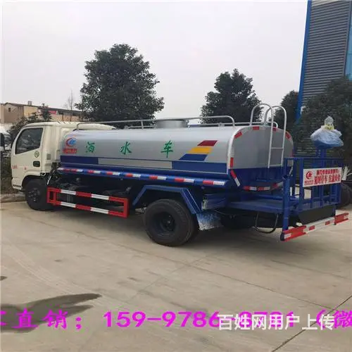 路面清洗高压洒水车15997868781 - 图片 12