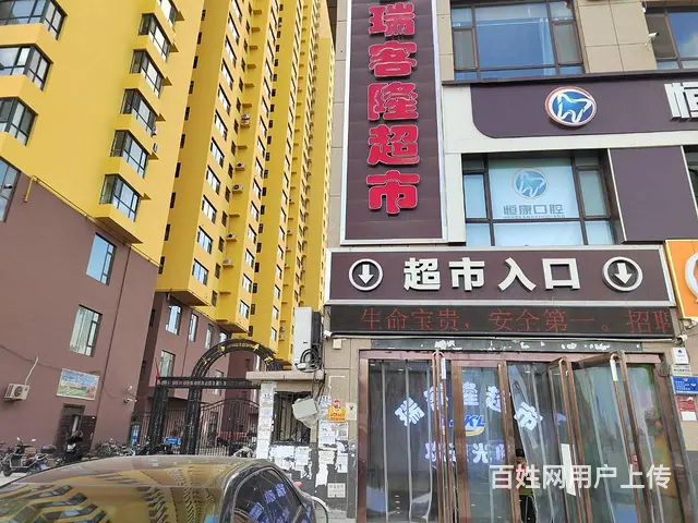 华脉（5751）义井富嘉园菜鸟驿站派件1300票转让 - 图片 2