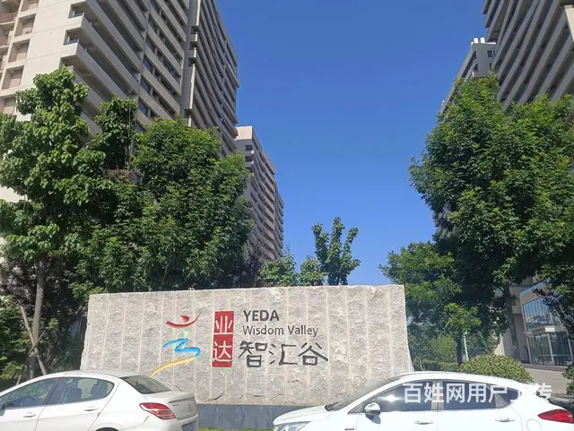 孵化园写字楼办公室70-200平免租金 - 图片 1
