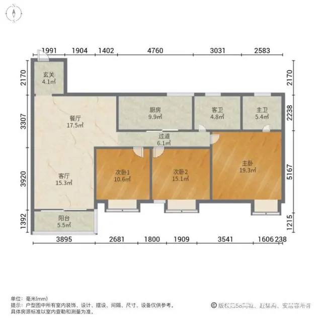 南国花园 全南向三房诚意出售 适合住家 有k可随时 - 图片 9