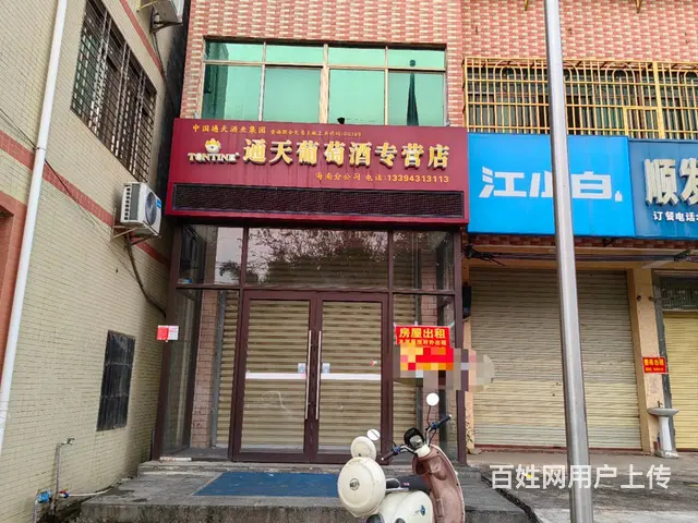 （51旺铺推荐）长流1080平整栋楼出租 - 图片 1