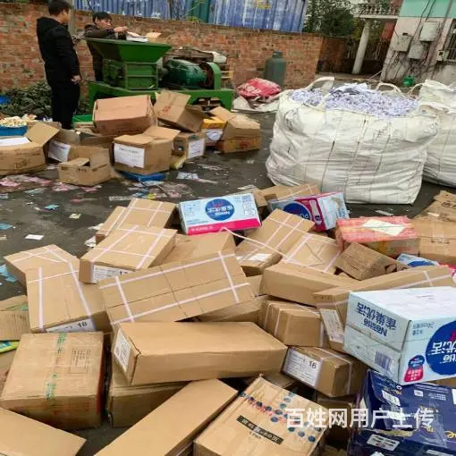 昆山销毁物资保密站 做一个口碑好的固废处理公司 - 图片 3