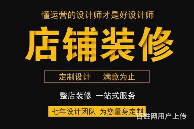 昆明专业做拼多多店铺装修开店代运营的互联网公司