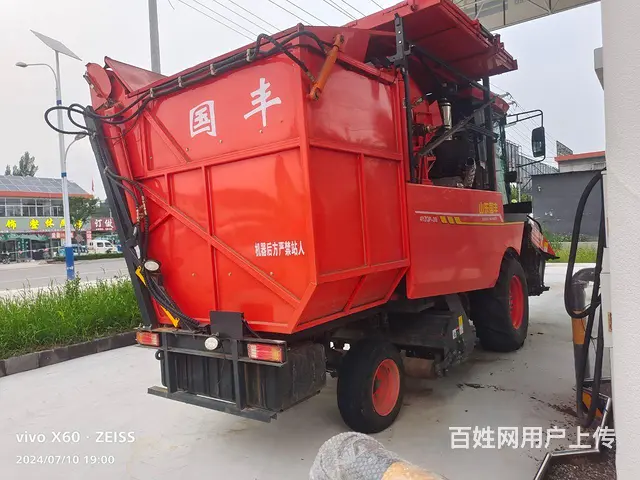 出售22年国丰茎穗兼收 - 图片 1