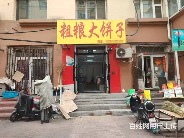 安静街早市 粗粮大饼子出兑 小吃出兑 - 图片 1