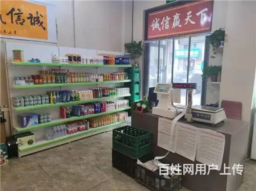 丰满金汇嘉园水果零食干果超市 - 图片 7