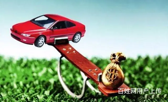 终于知道了广州亲属车抵押贷款如何办理 - 图片 1