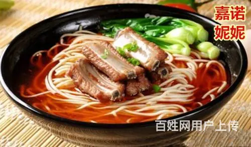 重庆小面加盟 学麻辣小面做法 先尝后学 - 图片 2