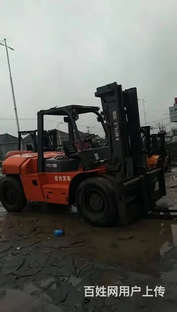 出售10吨合力叉车 - 图片 1