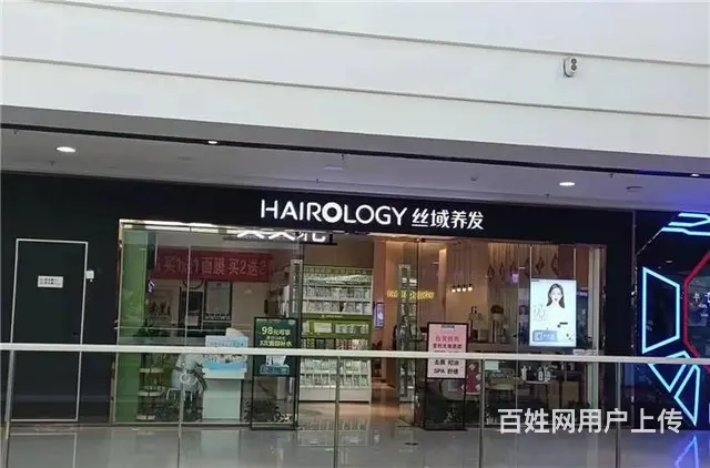 【同城搜铺网免费找店】玉玺台北门200平超市转让 - 图片 4