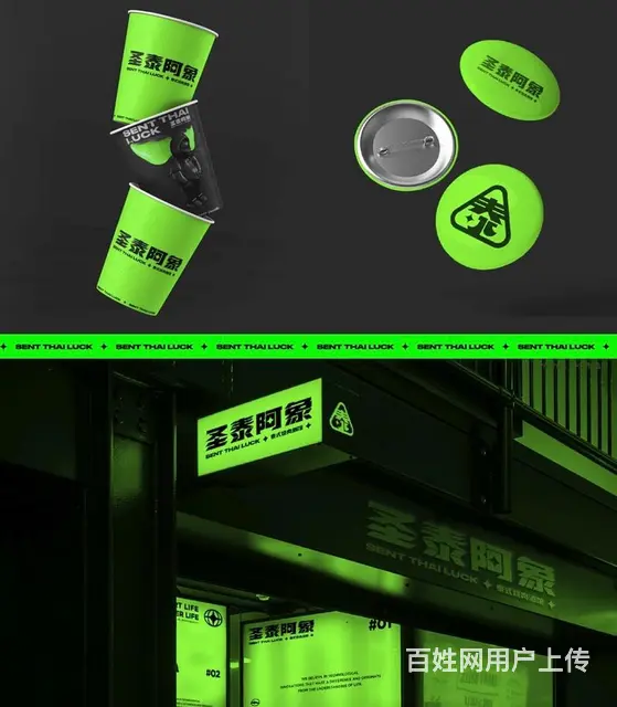 成都优质菜单设计制作 - 图片 4