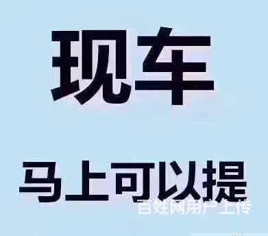 烟台喜相逢汽车服务有限公司 - 图片 2
