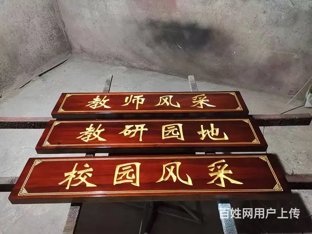 南充广告标识、工地大门设计制作安装 - 图片 2