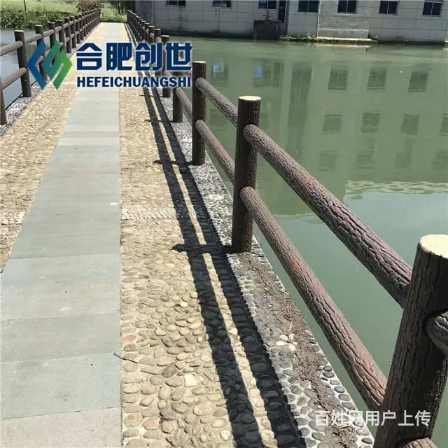 巢湖水泥仿木护栏厂家 河道仿石护栏生产安装 - 图片 7