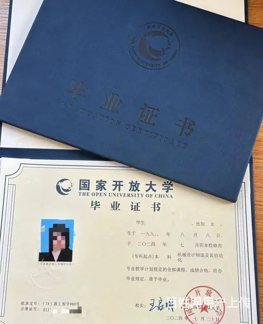 初中文凭怎么成人大专-不会还有人不知道这种方式吧 - 图片 1