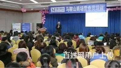 《销售培训课程》推广合作加盟招商 - 图片 4