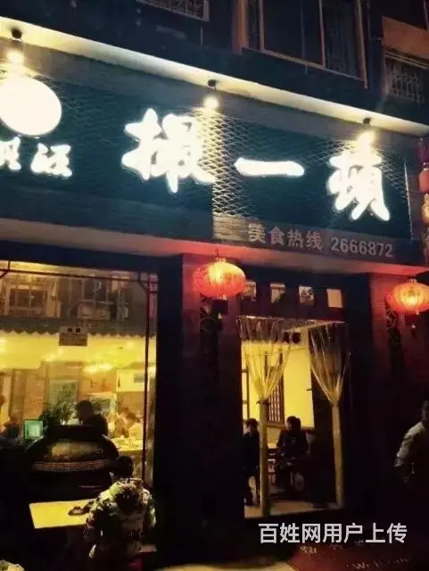 旺铺居）骨科医院旁临街餐饮铺面转让无行业限制 - 图片 1