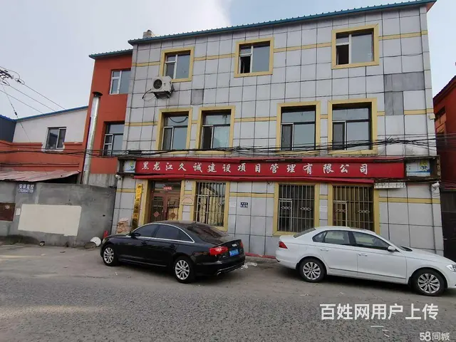香坊区幸福镇厂房出租出售 - 图片 1