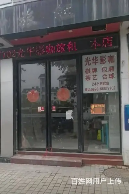 （51旺铺推荐）海口市龙华区滨涯路50平旺铺出租 - 图片 1