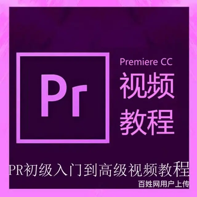 开封电脑短视频制作视频剪辑培训剪映培训PS美图培训 - 图片 1