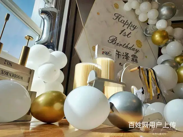 泉州气球派对包厢布置生日派对布置 - 图片 1