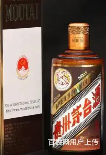 乌鲁木齐回收茅台酒回收酒服务 - 图片 4