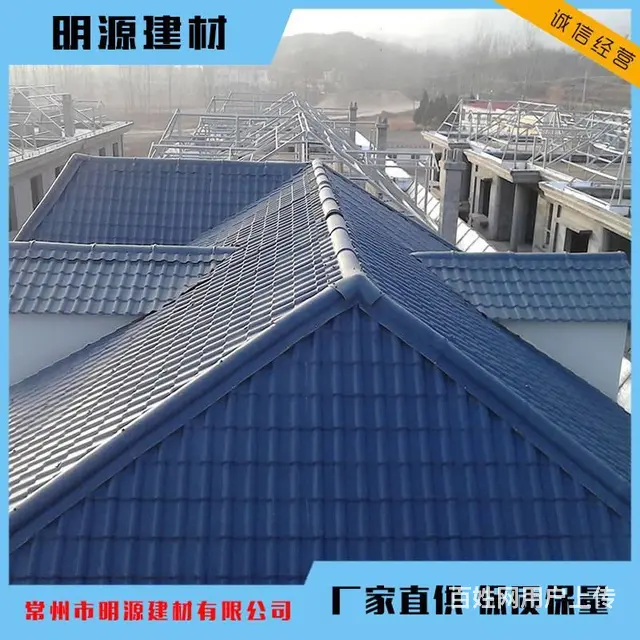 合成树脂瓦屋面仿古瓦树脂瓦屋顶塑料瓦ASA合成树 - 图片
