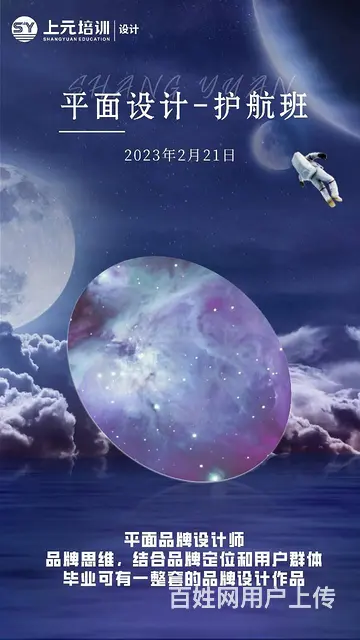 2月21日，平面护航预科开班啦 - 图片