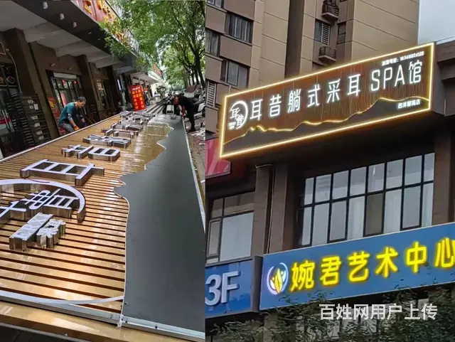 锦州店铺门头广告牌安装维修，专业团队高效服务，免费 - 图片 3