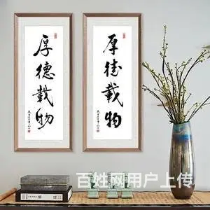 珠海字画装裱 珠海做画框 - 图片