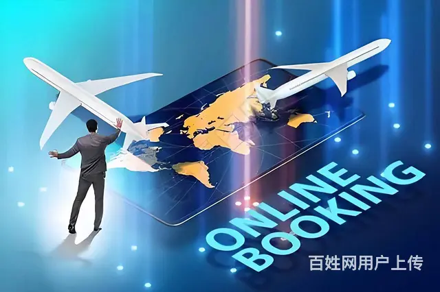 东方航空里程收购  回收航空积分 - 图片