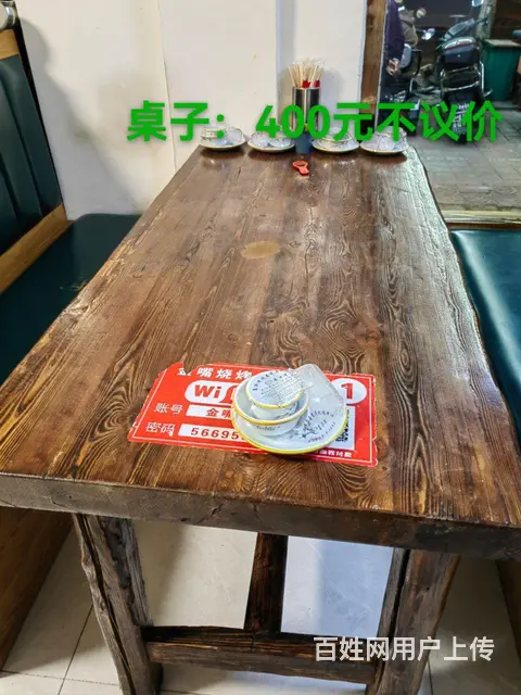 【搞定了！】便宜出售（非诚勿扰图片有价格） - 图片 1