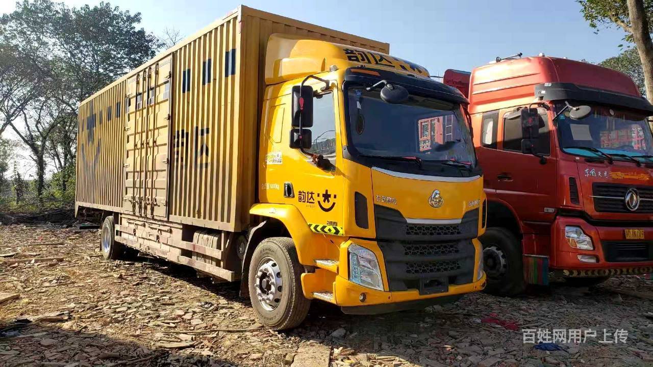 东风柳汽 乘龙m3 厢式货车200马力九米六 国5