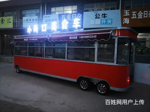 餐车，小吃车。流动美食车制作TS - 图片 12