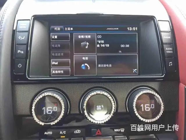 捷豹F-TYPE [进口] 2016款 3.0T - 图片 9