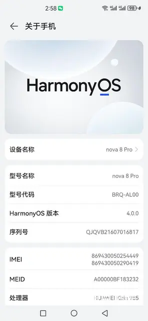 手机好，电池杠杠的 - 图片 3